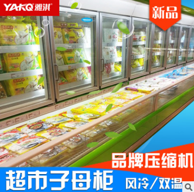 飲料展示柜直銷  中山飲料展示柜批發(fā) 中山飲料展示柜報(bào)價(jià)  中山飲料展示柜哪家好 中山飲料展示柜供應(yīng)商