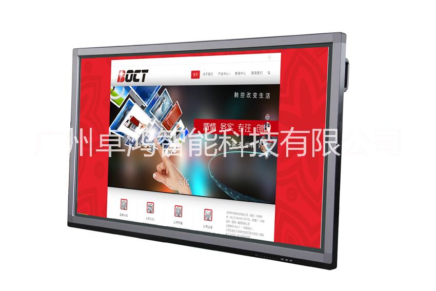 電容觸摸一體機廠家/液晶觸摸一體機廠家/交互式觸摸一體機價格  32寸電容觸控一體機