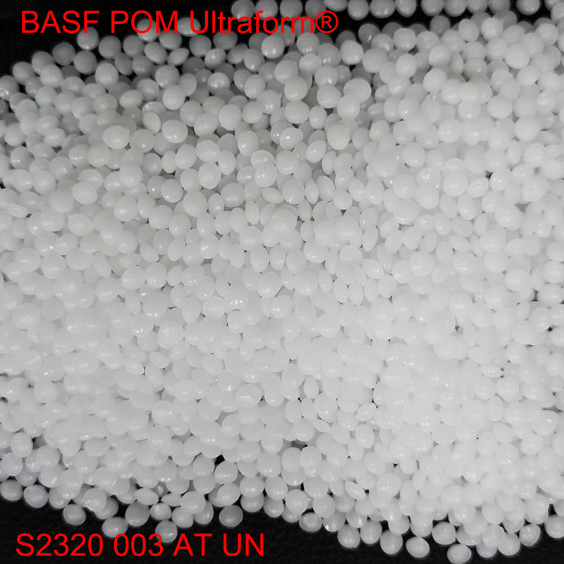 巴斯夫POM本色注塑級(jí)S2320