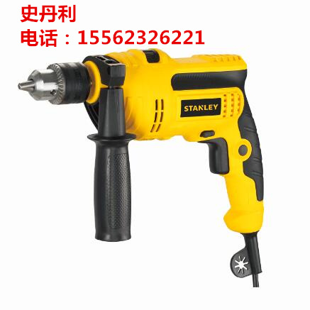 史丹利550w手電鉆 10mm550w沖擊鉆