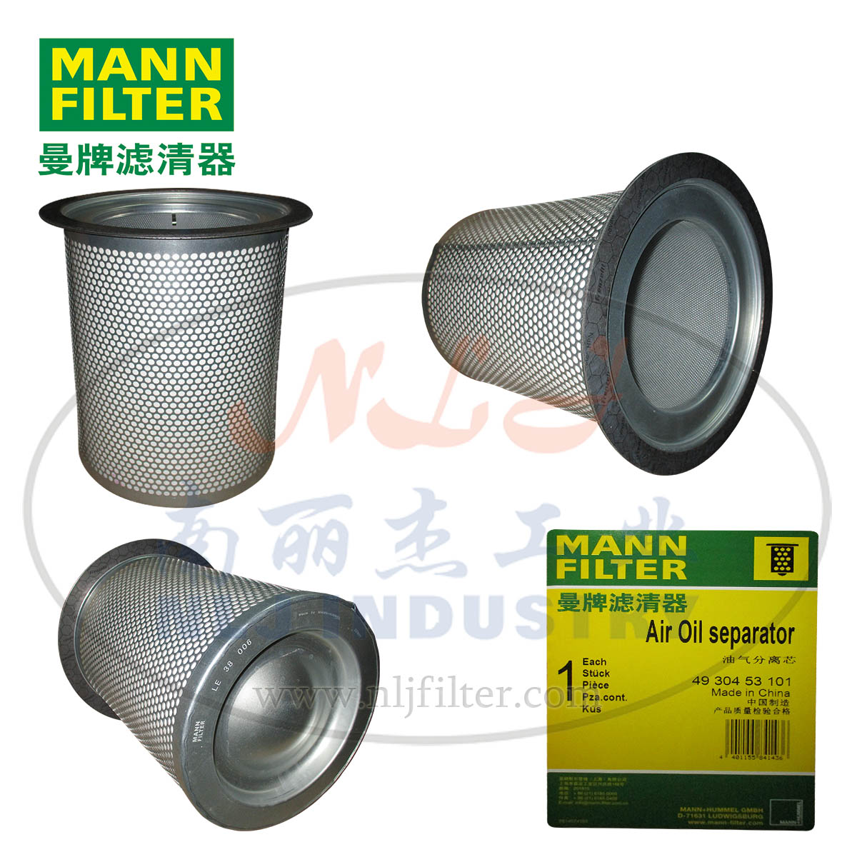 MANN-FILTER(曼牌濾清器)油氣分離器4930453101