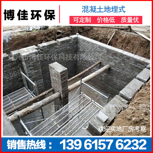 混凝土地埋式污水處理設(shè)備，無錫混凝土地埋式污水處理設(shè)備，嘉興混凝土地埋式污水處理設(shè)備廠家