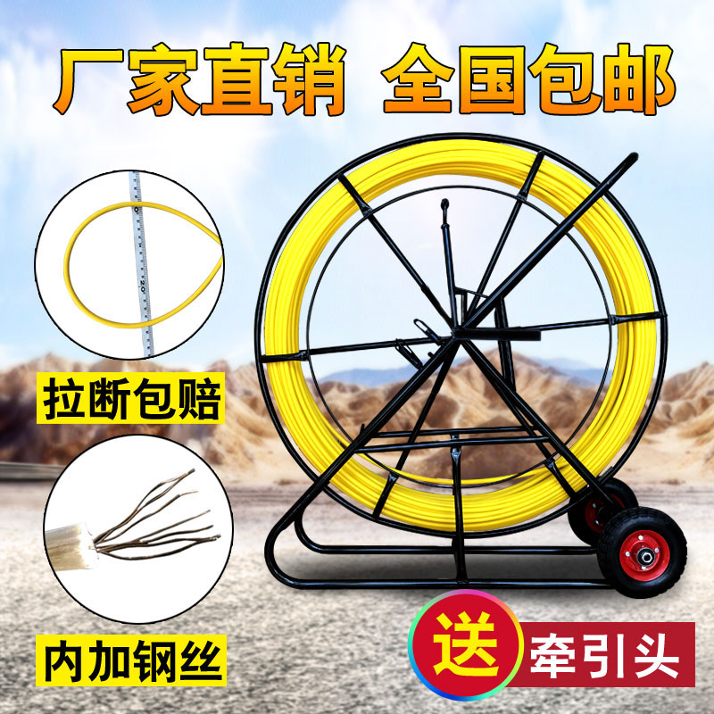 電纜通管器 地下管道疏通器 墻壁穿孔器