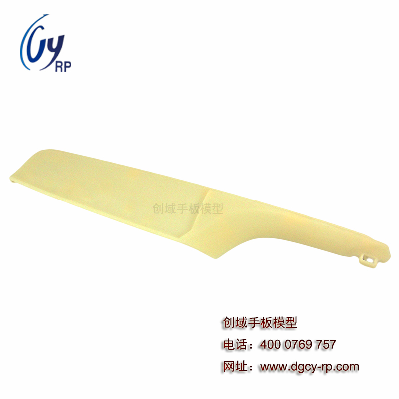 望牛墩專業(yè)塑膠手板模型打樣廠家供應(yīng)汽車配件手板加工 塑膠汽車配件手板