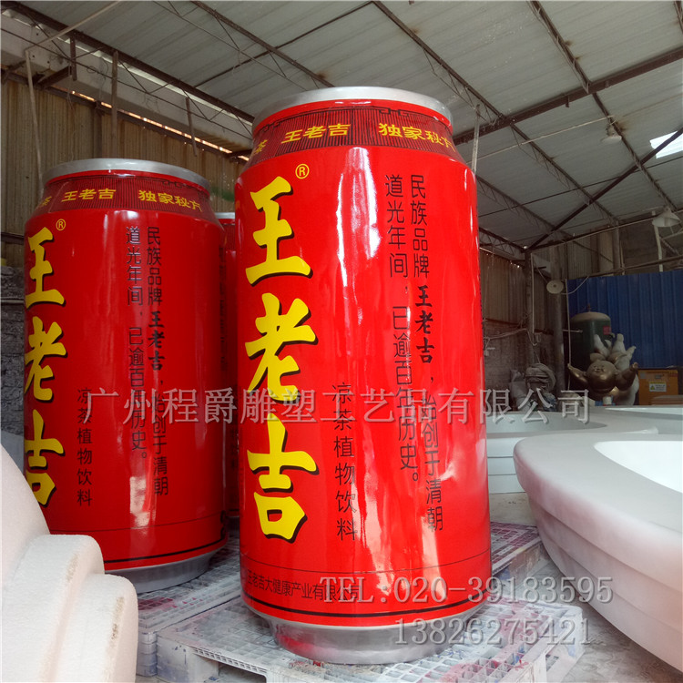 熱銷推薦 玻璃鋼仿真易拉罐子 大型瓶子雕塑 參展擺設(shè)玻璃鋼制品