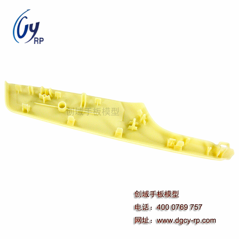 望牛墩專業(yè)塑膠手板模型打樣廠家供應(yīng)汽車配件手板加工 塑膠汽車配件手板