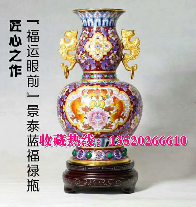 福運眼前 戴嘉林大師景泰藍珍藏品