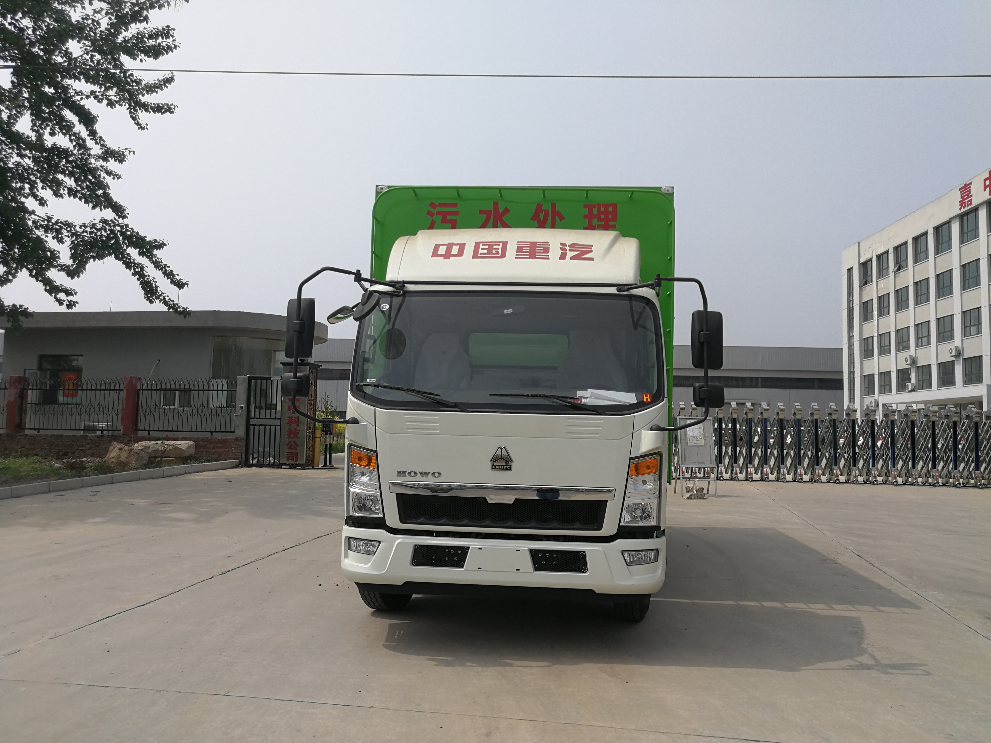 滲濾液處理車