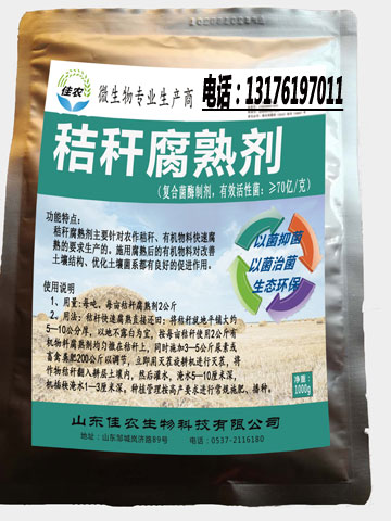 供應(yīng)【金品高硼】葉面噴施肥批發(fā)商零售 提高作物的經(jīng)濟(jì)價(jià)值 安徽金品高硼 葉面噴施肥批發(fā)商