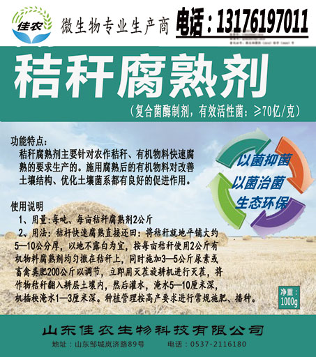 供應(yīng)【金品高硼】葉面噴施肥批發(fā)商零售 提高作物的經(jīng)濟(jì)價(jià)值 安徽金品高硼 葉面噴施肥批發(fā)商