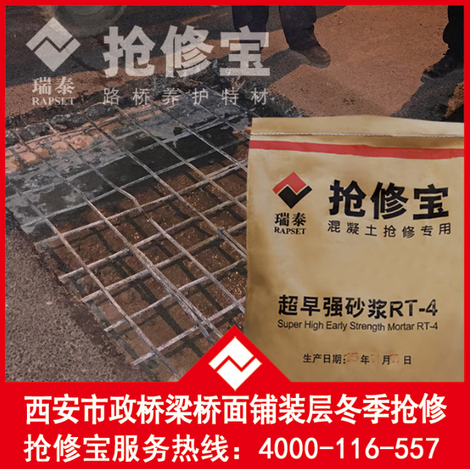 混凝土特材 混凝土特材廠家 陜西混凝土特材 陜西混凝土特材廠家 混凝土特材供應(yīng)商 廠家直銷混凝土特材 混凝土特材生產(chǎn)廠家
