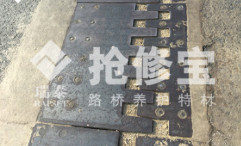 搶修寶RT-1 混凝土搶修材料廠家 混凝土搶修材料批發(fā) 陜西混凝土搶修材料 混凝土搶修材料供應(yīng)商 混凝土搶修材料價格