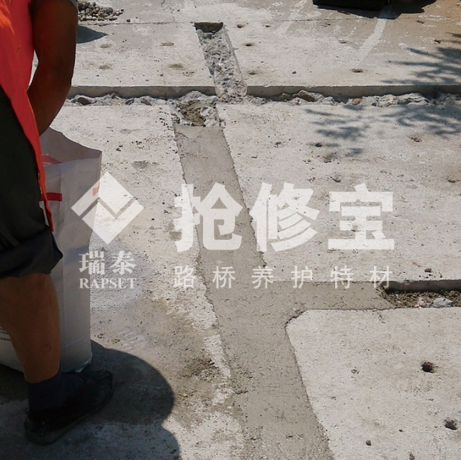 高性能混凝土修復(fù)* 混凝土修復(fù)*材料 混凝土修復(fù)*材料價格