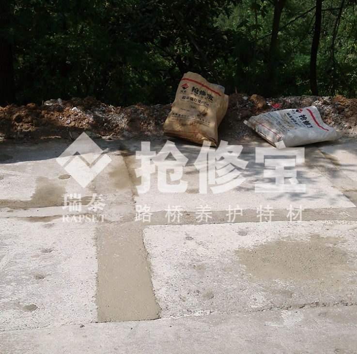 搶修寶BC薄層價格，路面病害快速修補(bǔ)廠家