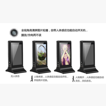 移動電源 移動電源報價 移動電源直銷 移動電源哪家好 移動電源批發(fā) 移動電源供應(yīng)商 移動電源廠家