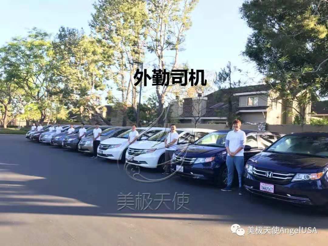 美極天使靠譜嗎?赴美孕媽究竟如何