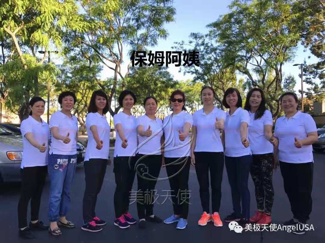 美極天使靠譜嗎 美極天使私人定制套餐