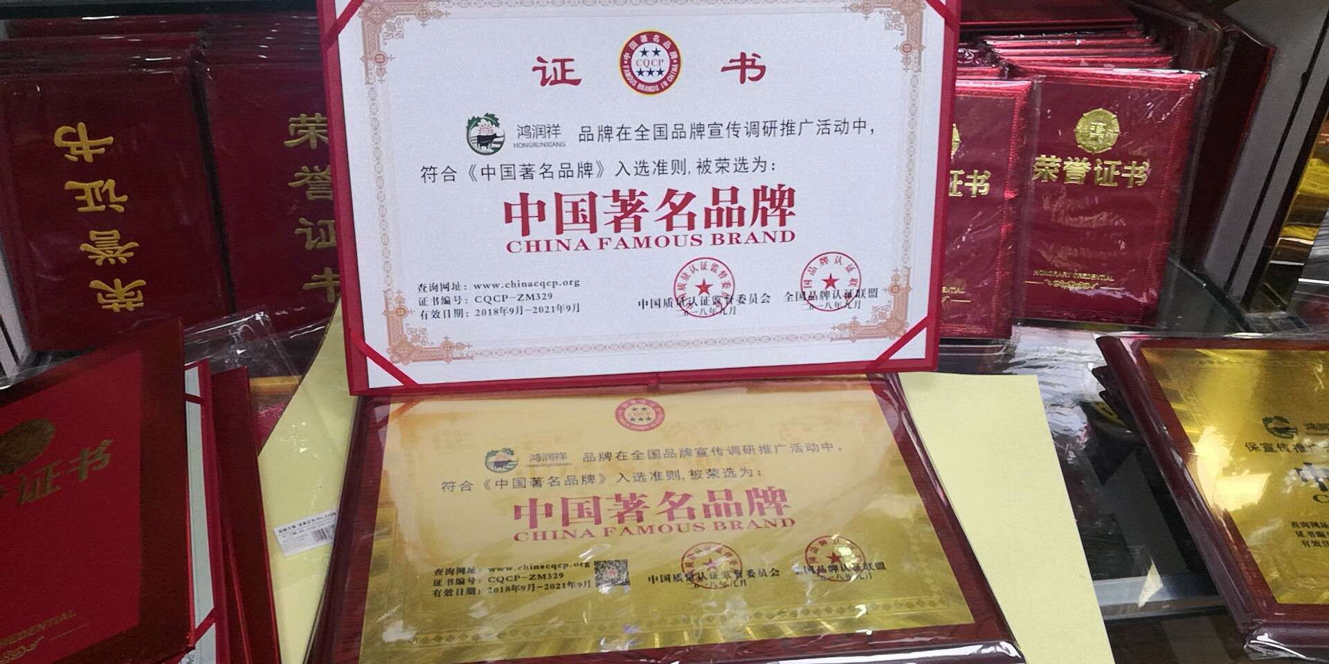 上海地區(qū)榮譽證 上海地區(qū)榮譽證去哪里辦理去哪里辦理