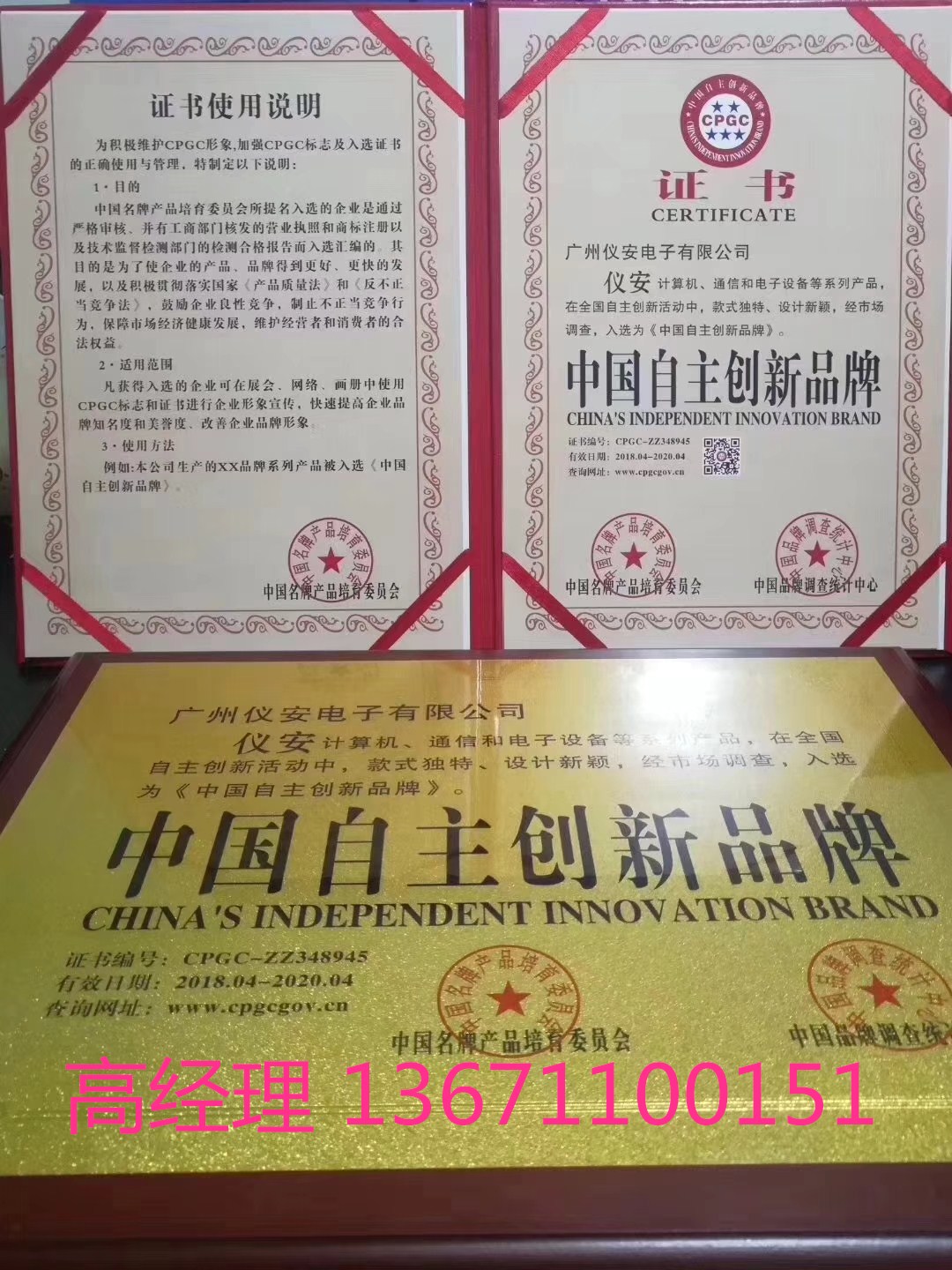 上海地區(qū)榮譽證 上海地區(qū)榮譽證去哪里辦理去哪里辦理