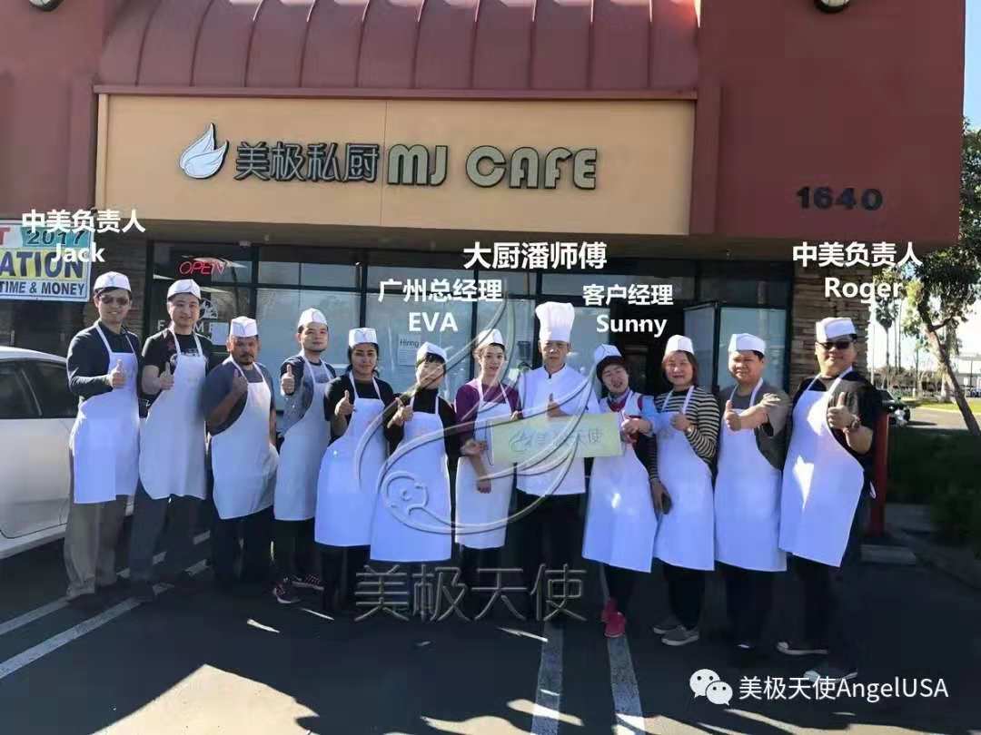 美極天使靠譜嗎 美極天使私人定制套餐