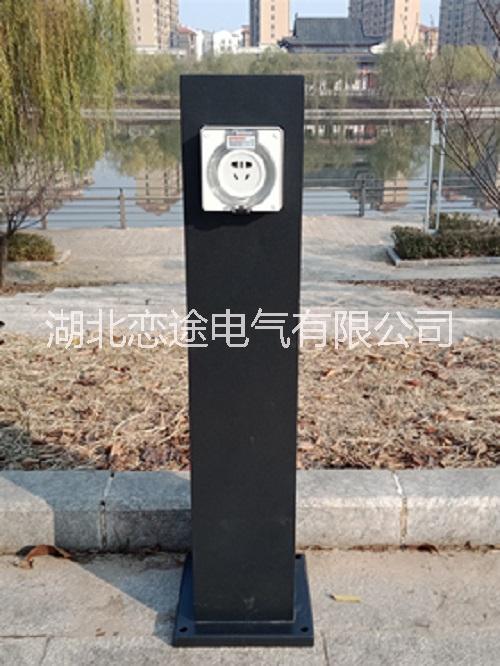 HW-207 戀途 立式插座柱  電源柱 戶外防水插座柱