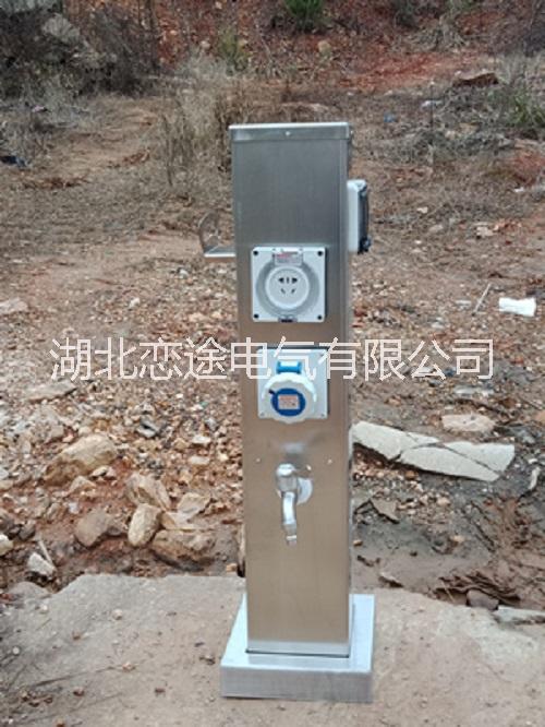 HW-19  戀途 水電樁 岸電箱 水電柱 水電柜 營地樁 湖北戀途電氣有限公司