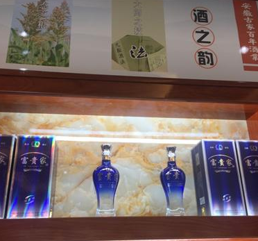 白酒定制價(jià)格