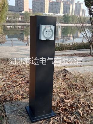HW-207 戀途 立式插座柱  電源柱 戶外防水插座柱
