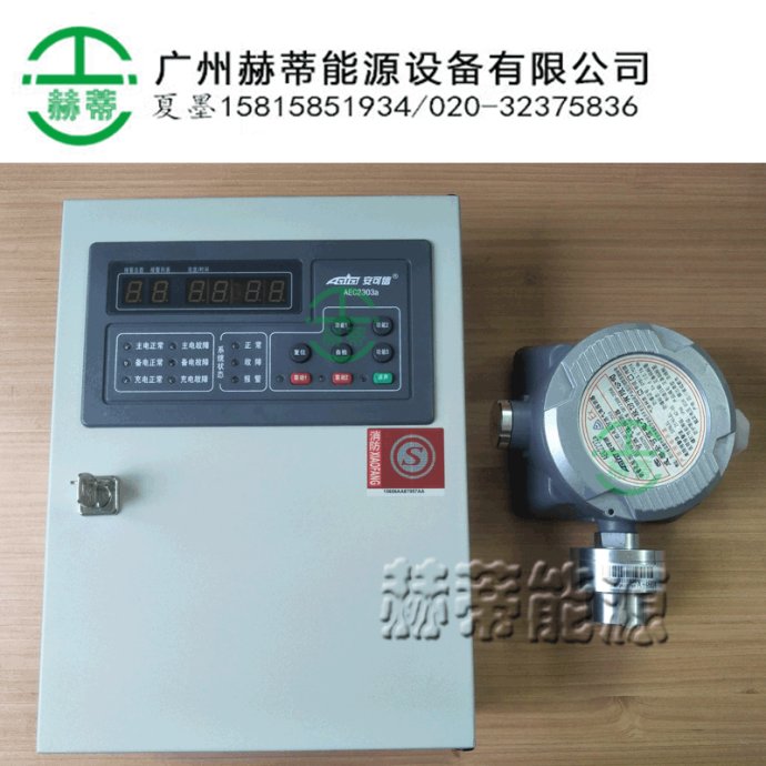 安可信報警器網(wǎng)絡(luò)銷售批發(fā)處