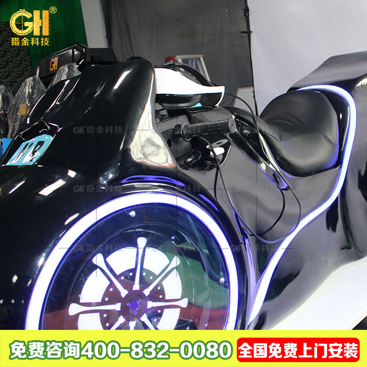 VR摩托車虛擬重力體感摩托帶你上高速VR摩托星際賽車