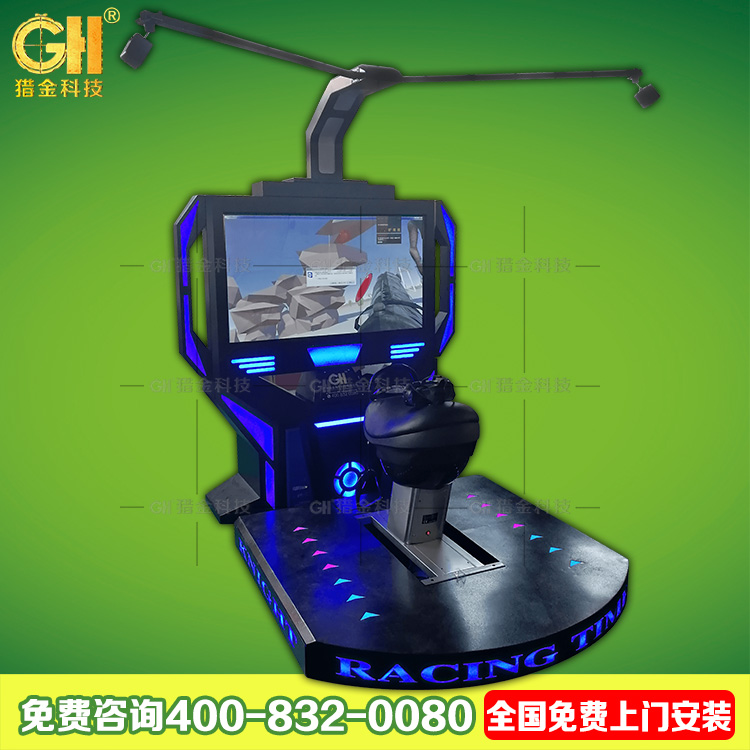 獵金VR戰(zhàn)馬 VR騎馬 VR游戲 VR虛擬現(xiàn)實產(chǎn)品 9dvr體驗館加盟報價 如何加盟9d虛擬現(xiàn)實體驗
