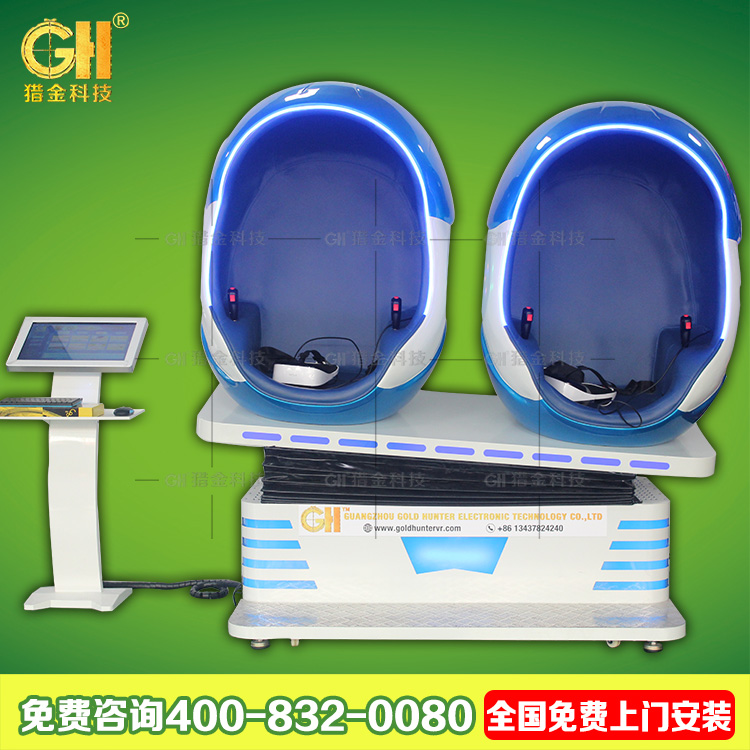 廣州獵金VR蛋椅 vr設(shè)備生產(chǎn)廠家 VR體感互動設(shè)備廠家 新型娛樂項(xiàng)目 商場游樂設(shè)施