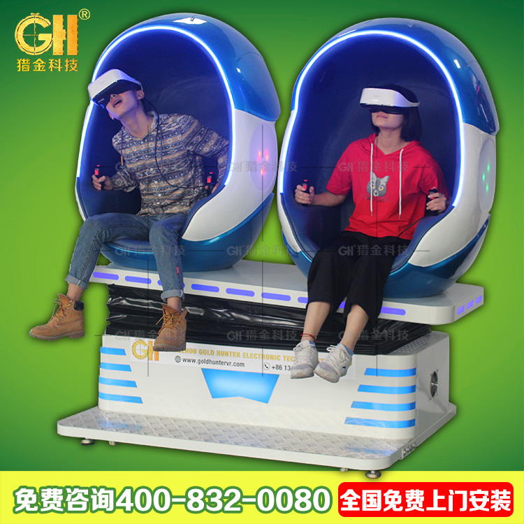 廣州獵金VR蛋椅 vr設(shè)備生產(chǎn)廠家 VR體感互動設(shè)備廠家 新型娛樂項(xiàng)目 商場游樂設(shè)施