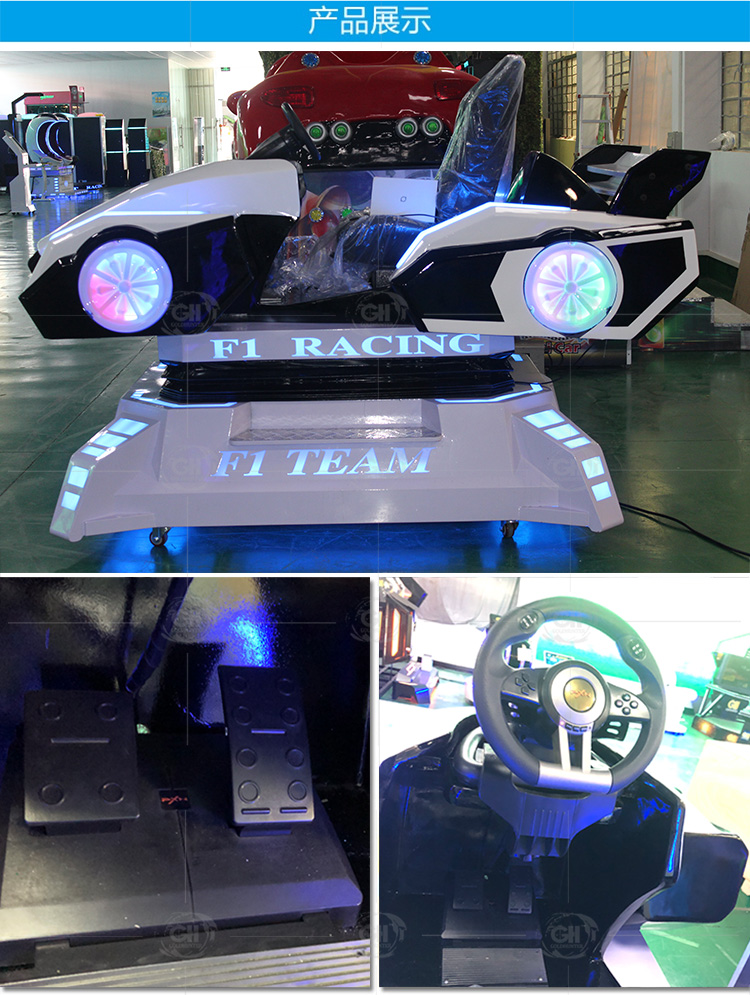 F1 VR賽車虛擬現(xiàn)實(shí)設(shè)備價(jià)格一套F1賽車VR體驗(yàn)館游戲設(shè)備多少錢？ F1VR賽車