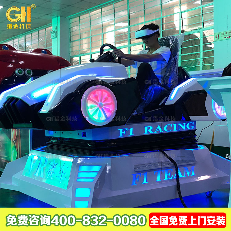 廣州獵金VRF1賽車 炫酷的跑車造型 F1 VR賽車虛擬現(xiàn)實 F1賽道的緊張刺激 室內(nèi)外均可經(jīng)營