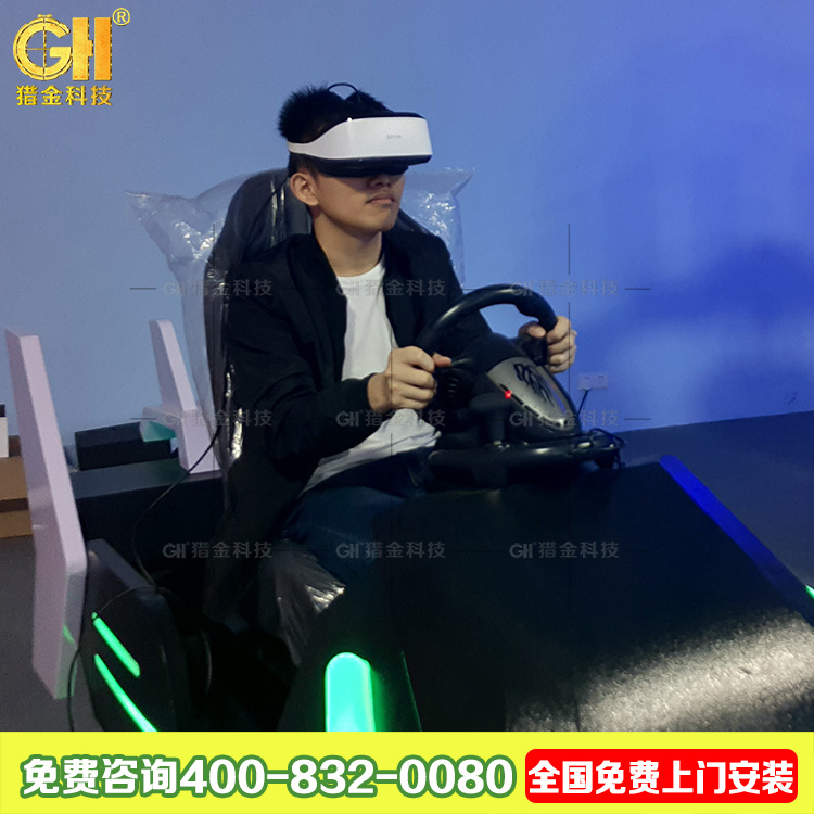 廣州獵金VR急速賽車 虛擬現(xiàn)實(shí)賽車 賽車VR設(shè)備廠家 動(dòng)感平臺(tái)VR VR賽車模擬器