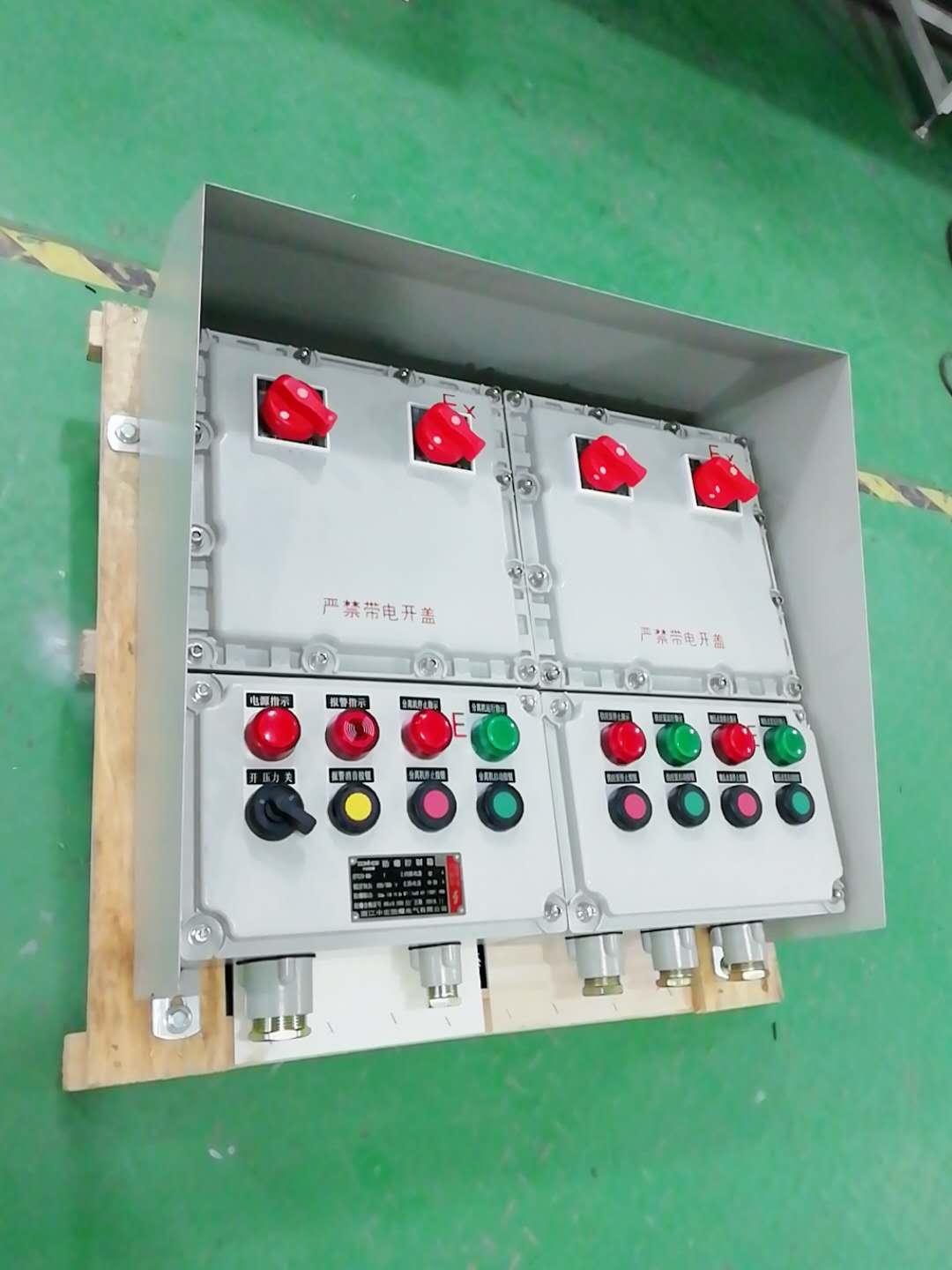 戶外防爆配電箱定做