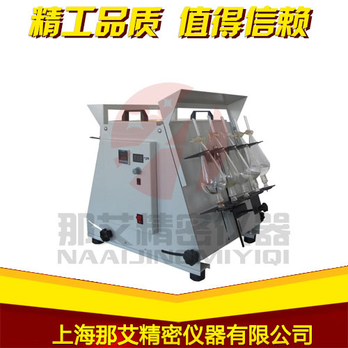 天津翻轉(zhuǎn)式振蕩裝置,NAI-LF往復(fù)式翻轉(zhuǎn)式振蕩器
