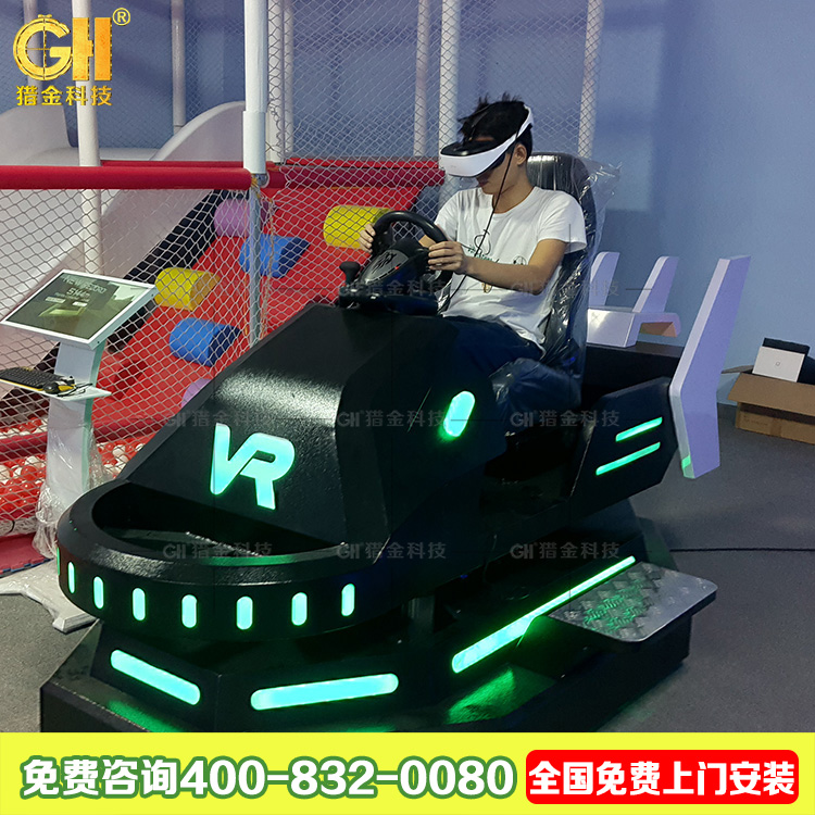 廣州獵金VR急速賽車 虛擬現(xiàn)實(shí)賽車 賽車VR設(shè)備廠家 動(dòng)感平臺(tái)VR VR賽車模擬器