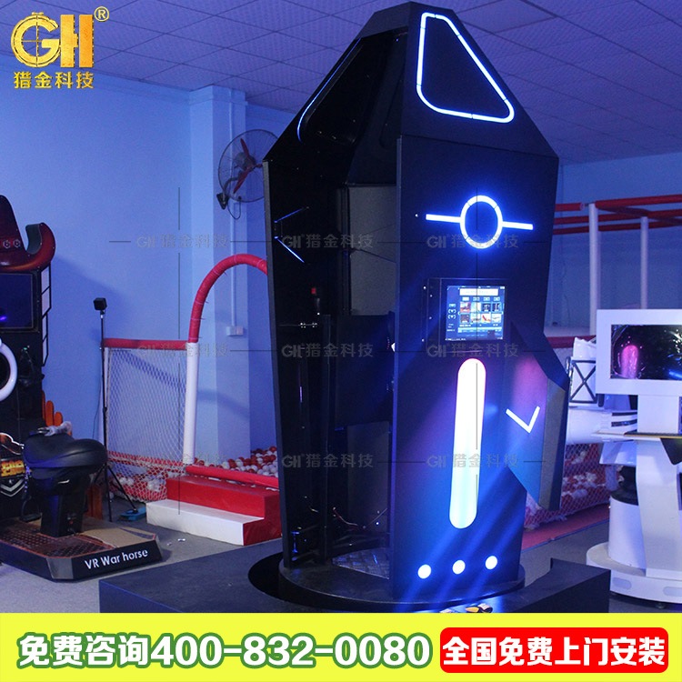 廣州獵金VR穿云箭 虛擬現(xiàn)實體驗館 *廠商 廣州9d虛擬現(xiàn)實體驗館 VR設(shè)備