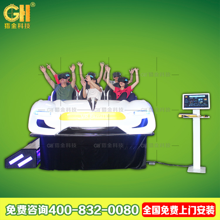 獵金VR全家樂 VR坦克 室內(nèi)娛樂項目投資 vr設(shè)備生產(chǎn)廠家 虛擬現(xiàn)實體驗店投資 六座飛船暗車黑戰(zhàn)