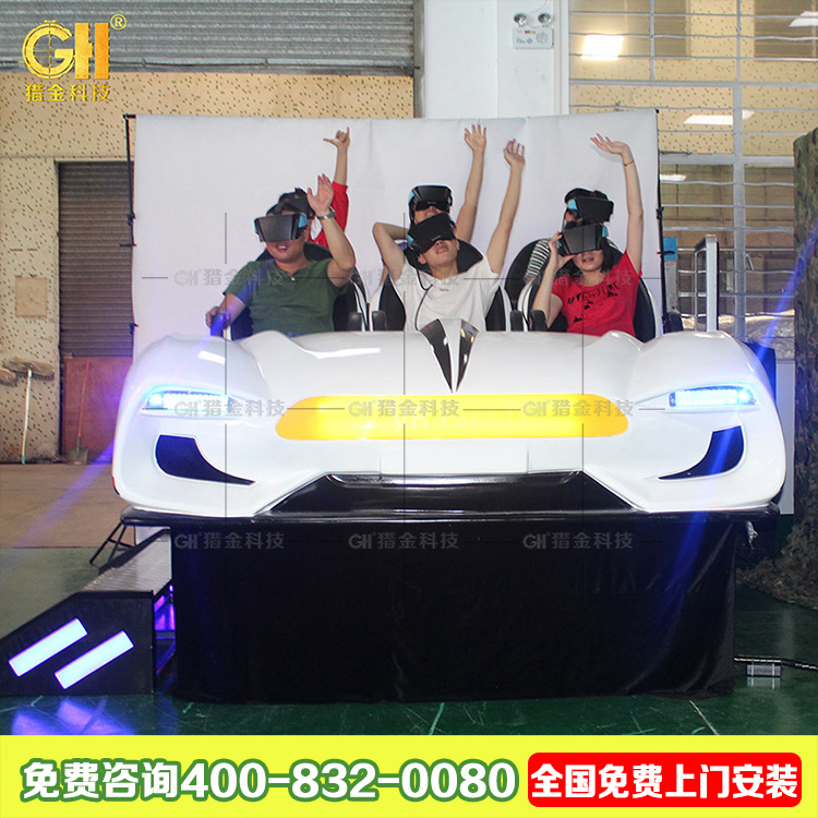 廣州獵金VR全家樂 VRfamily 9D6人座VR設(shè)備 虛擬現(xiàn)實(shí)影院 VR體感互動(dòng)設(shè)備廠家
