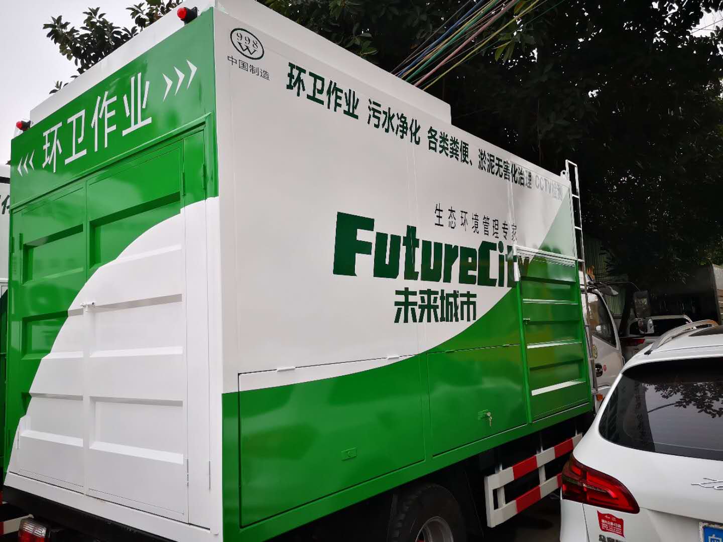 化糞池清理車_化糞池?zé)o害化清理車