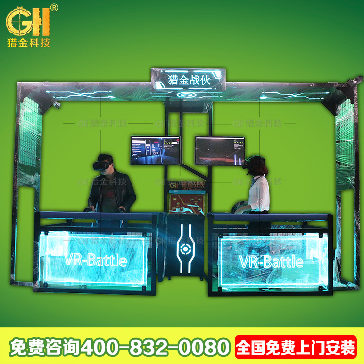 9dvr體驗館加盟價格 對戰(zhàn)VR游戲 9d互動vr體驗館 HTC雙人行走平臺