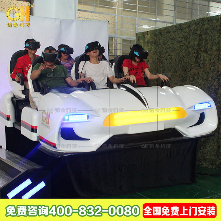 廣州獵金VR全家樂 VRfamily 9D6人座VR設(shè)備 虛擬現(xiàn)實(shí)影院 VR體感互動(dòng)設(shè)備廠家