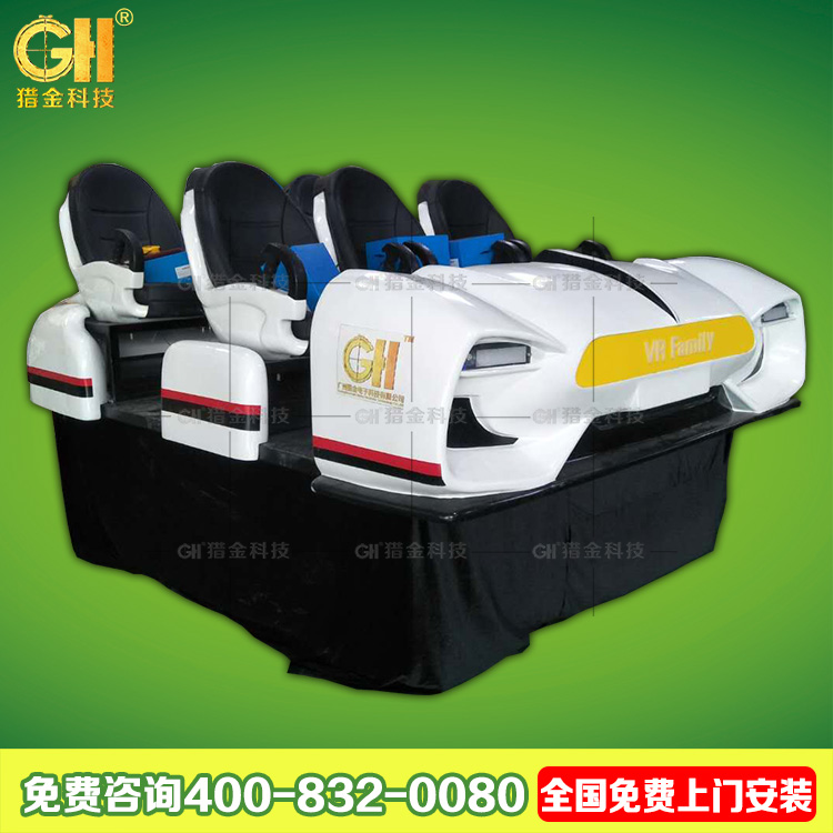 廣州獵金VR全家樂 VRfamily 9D6人座VR設(shè)備 虛擬現(xiàn)實(shí)影院 VR體感互動(dòng)設(shè)備廠家