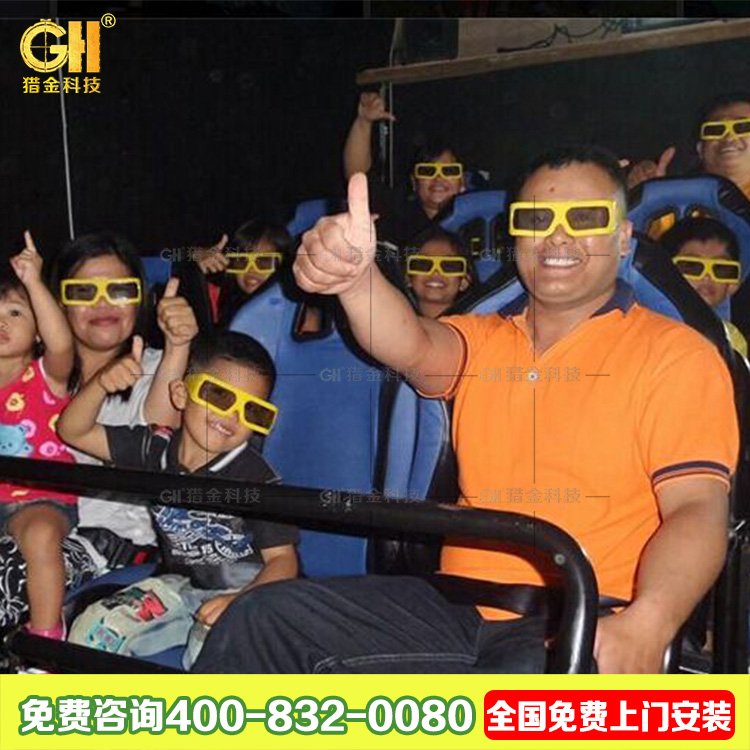 7D影院設(shè)備 5D電影院設(shè)備 8DXD互動(dòng)影院 影院產(chǎn)品 射擊互動(dòng)影院 5D7D影院設(shè)備