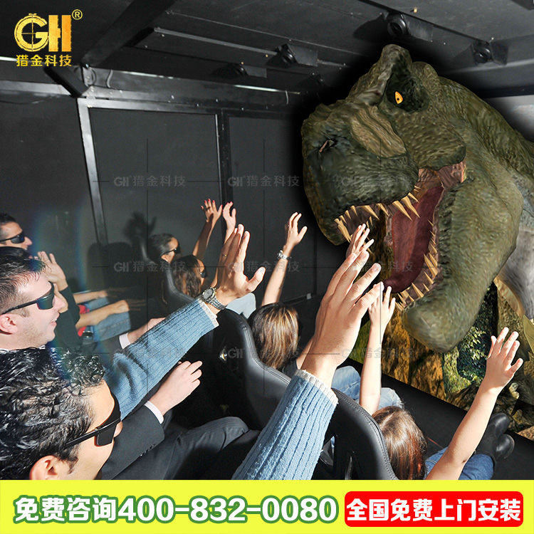 7D影院設(shè)備 5D電影院設(shè)備 8DXD互動(dòng)影院 影院產(chǎn)品 射擊互動(dòng)影院 5D7D影院設(shè)備