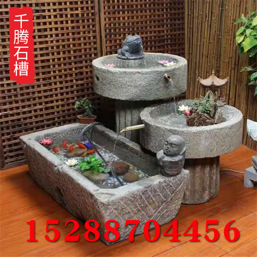 老石槽 流水?dāng)[件 養(yǎng)魚種花