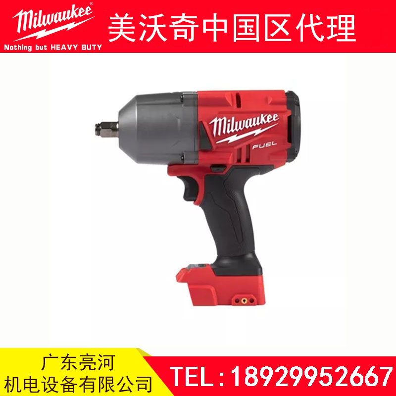 M18FHIWF12-502X milwaukee美沃奇18v充電扳手